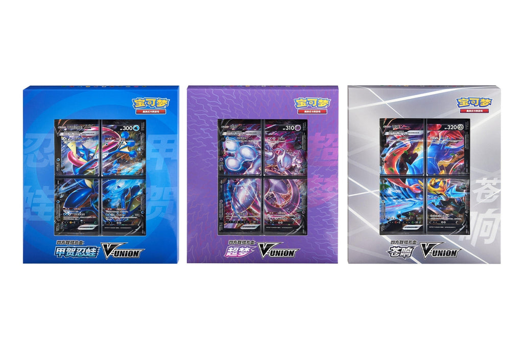 (S-Chinese) Pokémon TCG: V-UNION Binder Collection 3 Box Set