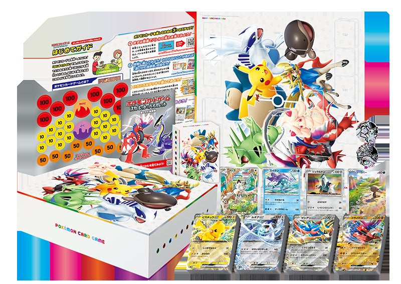 (Japanese) Pokémon TCG: Special Battle Set Starter Deck Generations