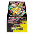 Pokémon TCG: MEGA Dream ex M2a Japanese High Class Booster Box