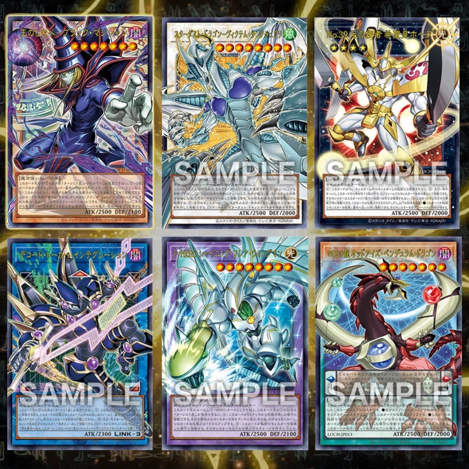 (Japanese) Yu-Gi-Oh! OCG Limit Over Collection - The Heroes Booster Box