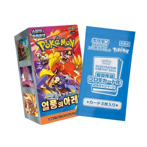 (Korean) Pokémon TCG: Heat Wave Arena Booster Box With Promo