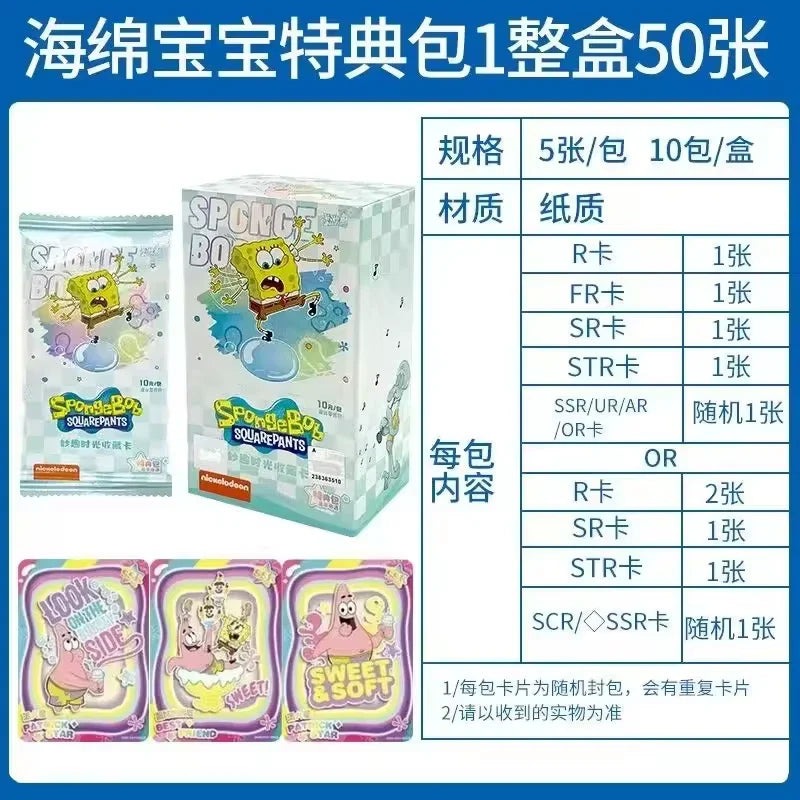 (S-Chinese) Kayou CCG: SpongeBob Vol. 1 Booster Box