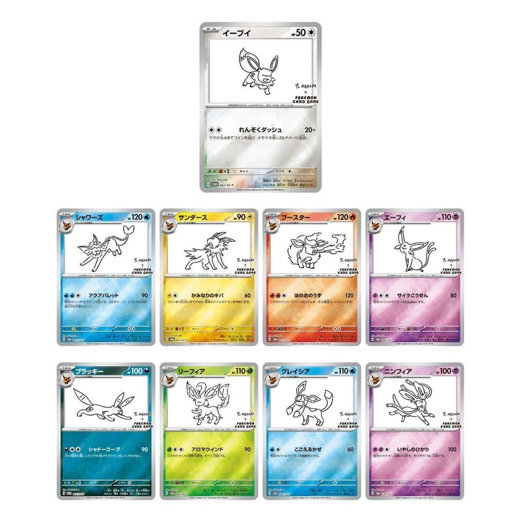 (Japanese) Pokémon TCG: Yu Nagaba x Pokémon - Eevee's Special Promo Pack