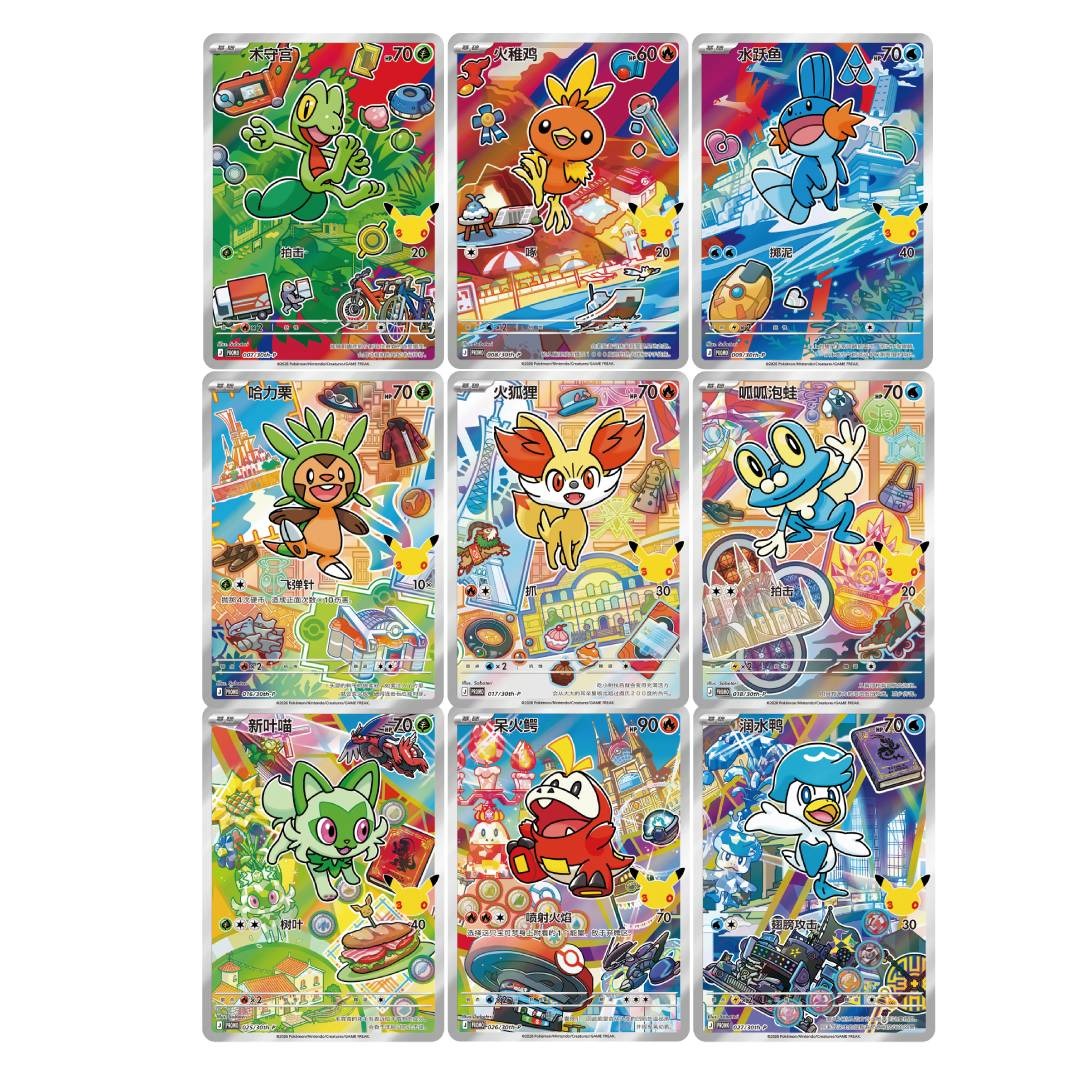 (S-Chinese) Pokémon TCG: 30th Anniversary Celebration Card Display Vol. 3