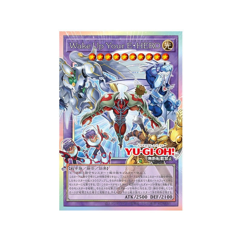 (Japanese) Yu-Gi-Oh! OCG Limit Over Special Pack Vol. 1 Promo Pack