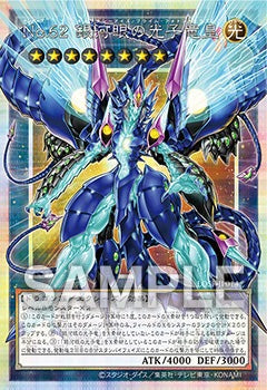 (Japanese) Yu-Gi-Oh! OCG Limit Over Special Pack Vol. 2 Promo Pack