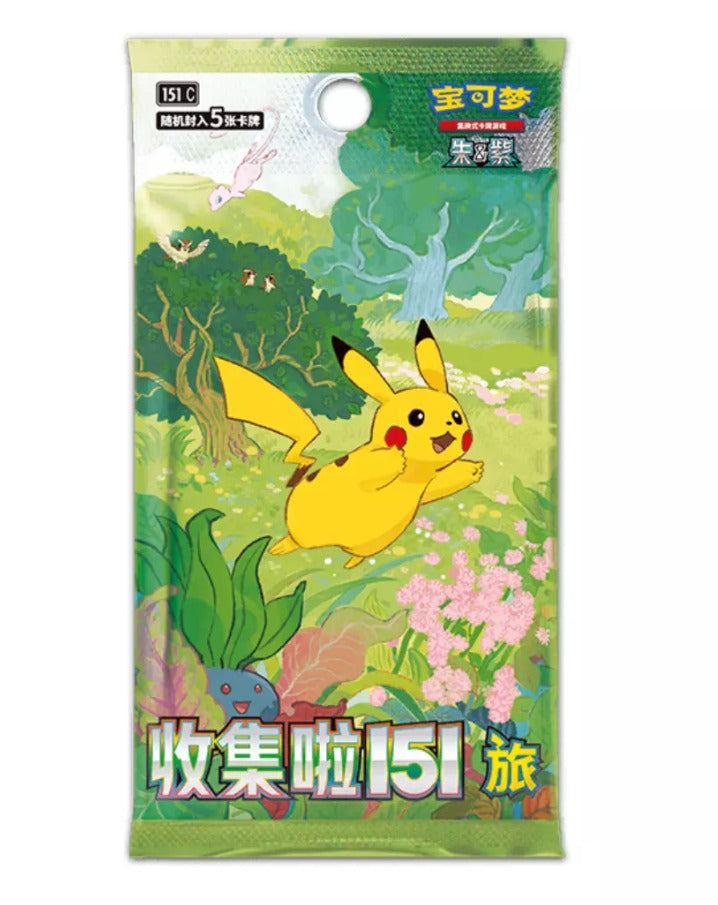 (S-Chinese) Pokémon TCG: Collect 151 Jigsaw Magnet