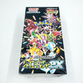 Pokémon TCG: Shiny Treasure ex SV4a Japanese High Class Booster Box