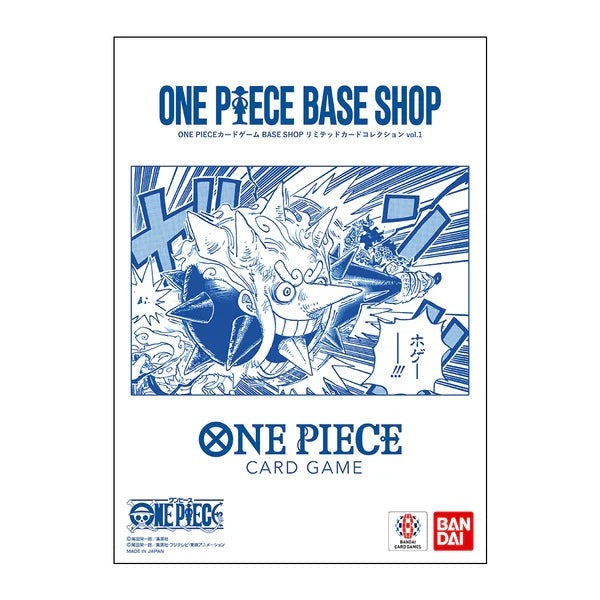 [BACKORDER 8/19/26] (Japanese) One Piece TCG: Base Shop Limited Card Collection Vol. 1
