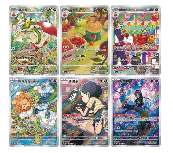 (S-Chinese) Pokémon TCG: Gem Pack Vol. 6 Booster Box