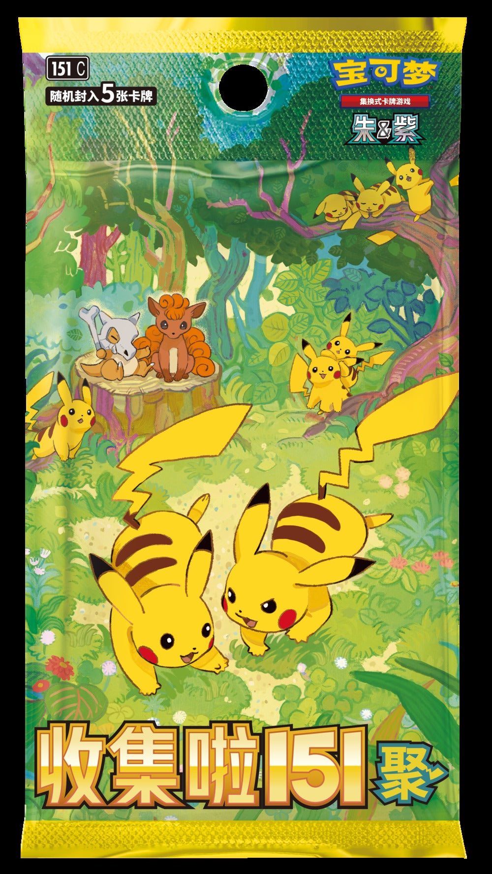 (S-Chinese) Pokémon TCG: 151 Gathering Slim Booster Box