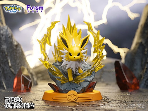 Funism Pokémon Eevee Blind Box (Series 2)