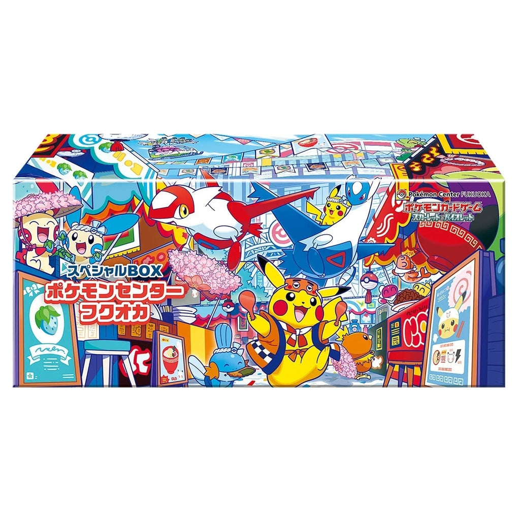 (Japanese) Pokémon TCG: Pokémon Center Special Box Fukuoka