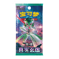 (S-Chinese) Pokémon TCG: Arcane Truth Slim Booster Box