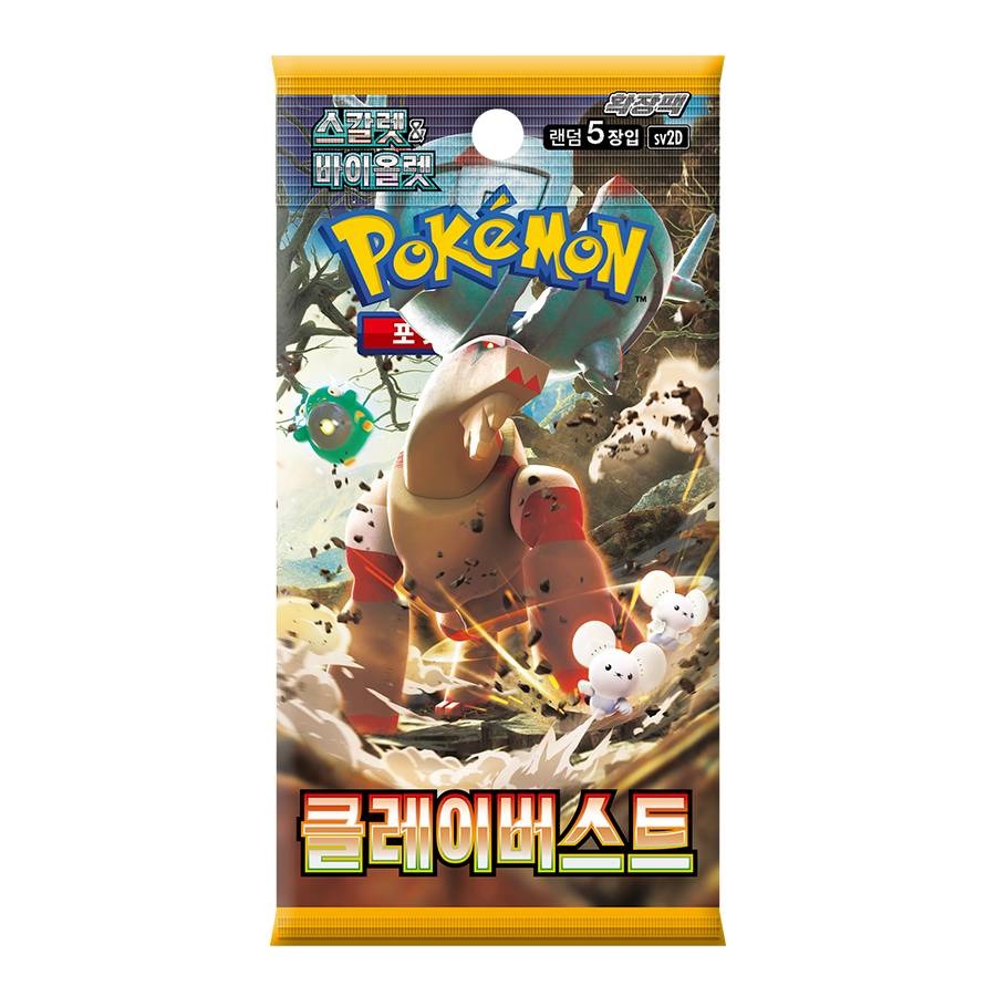 (Korean) Pokémon TCG: Clay Burst Booster Pack